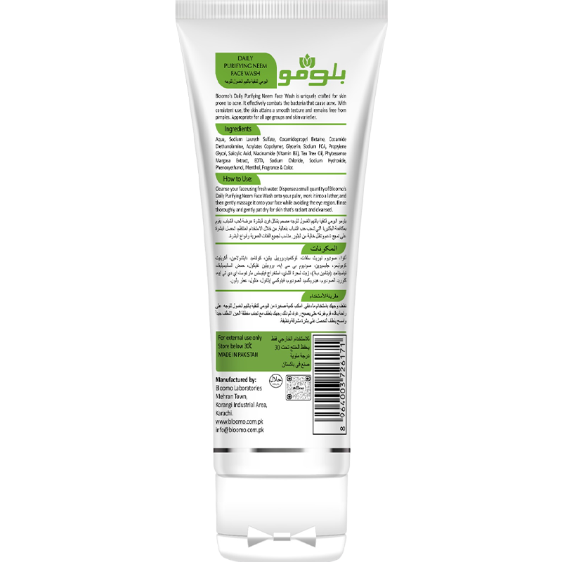 Bloomo Neem Face Wash