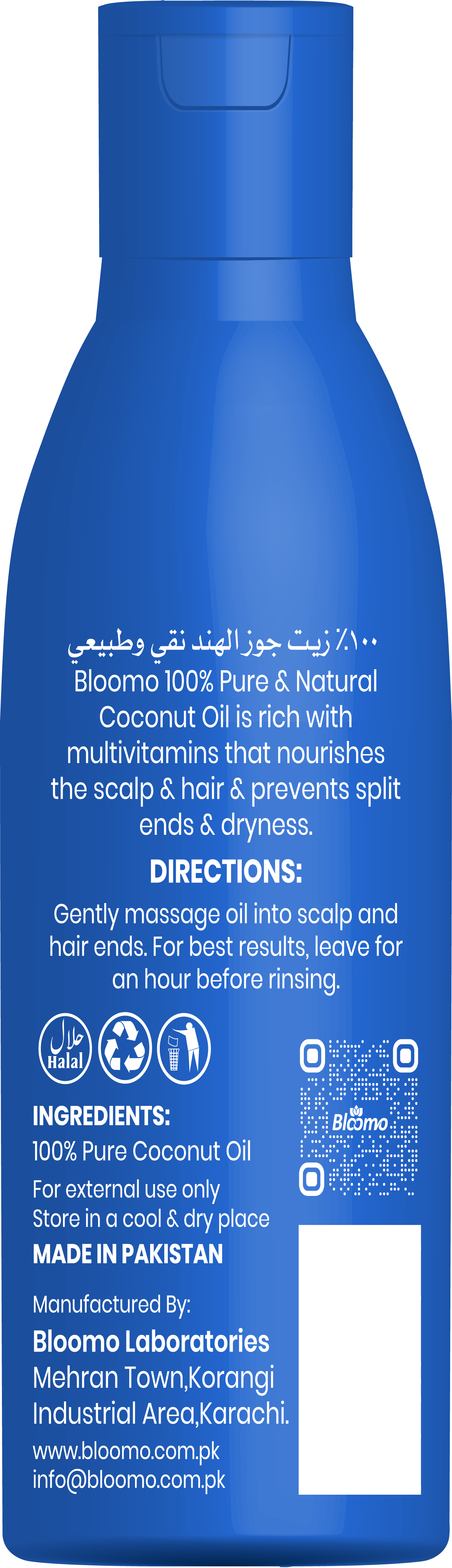 Bloomo Coconut Oil