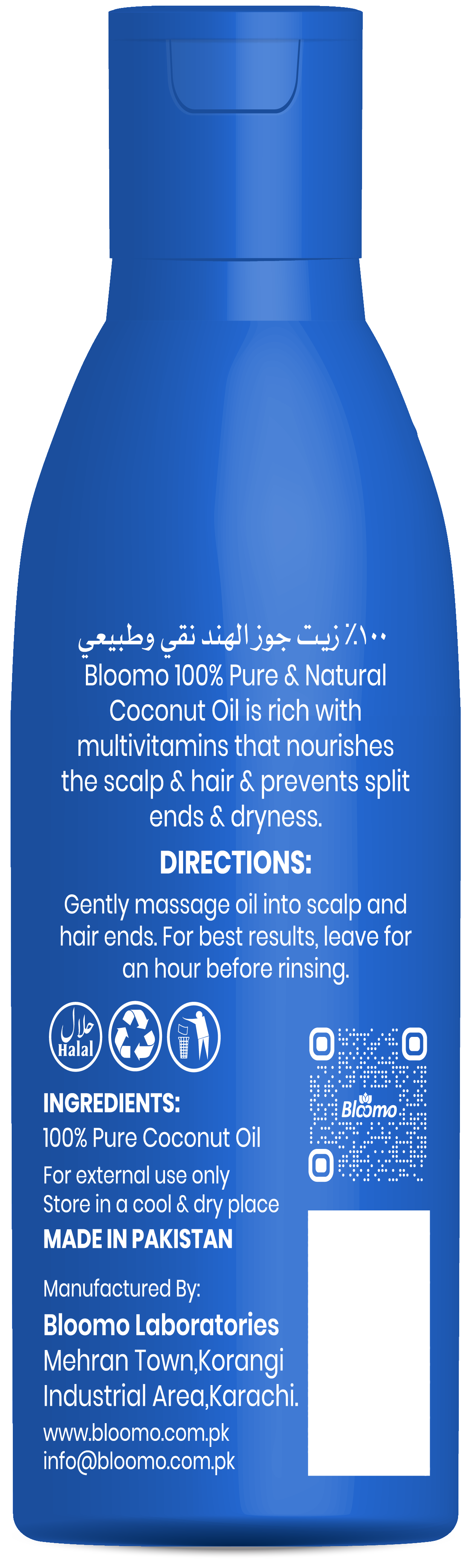 Bloomo Coconut Oil