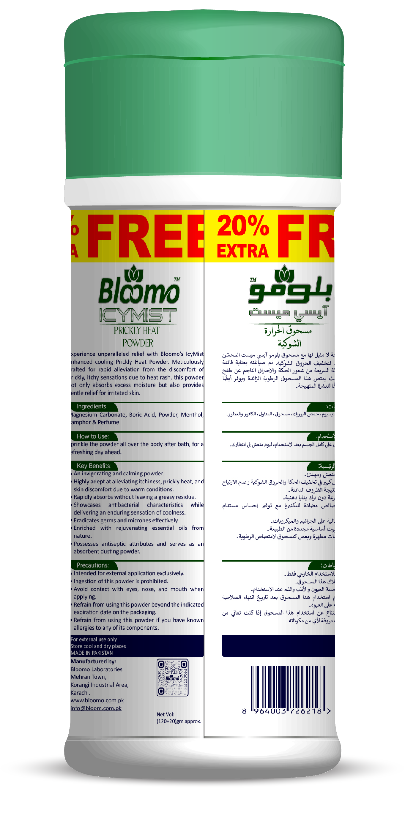 Bloomo Prickly Heat Powder - Neem